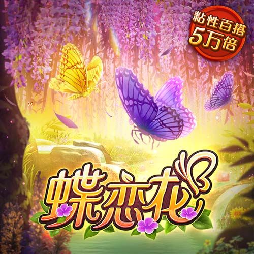 羊了个羊-UP主自制版