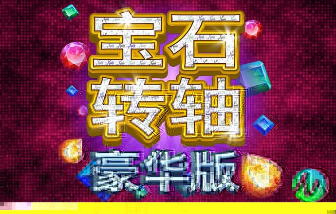 99银河app下载